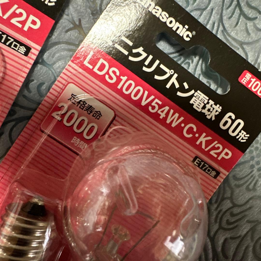 Panasonic ミニクリプトン電球LDS100V54W・C・K/2P