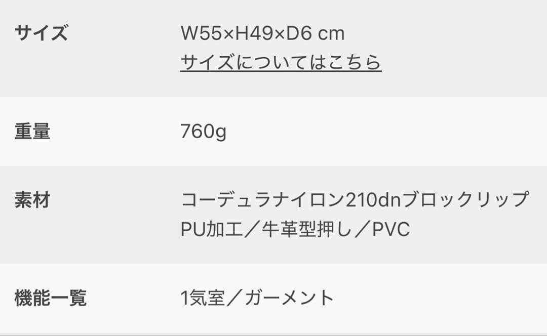 ace./エース フレックスライトフィット ガーメントケース コーデュラ