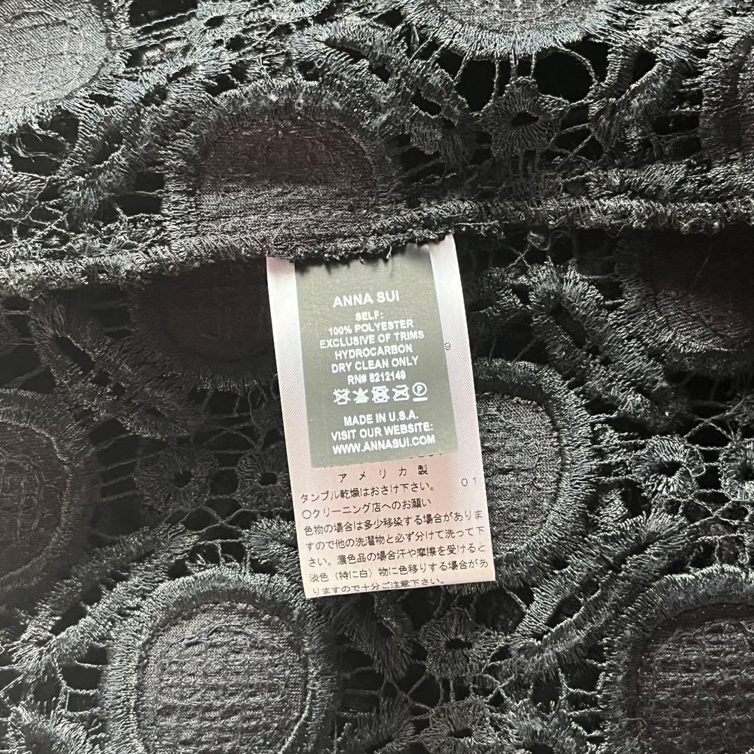 ANNA SUI アナスイ ワンピース 2015fw ユニセックス