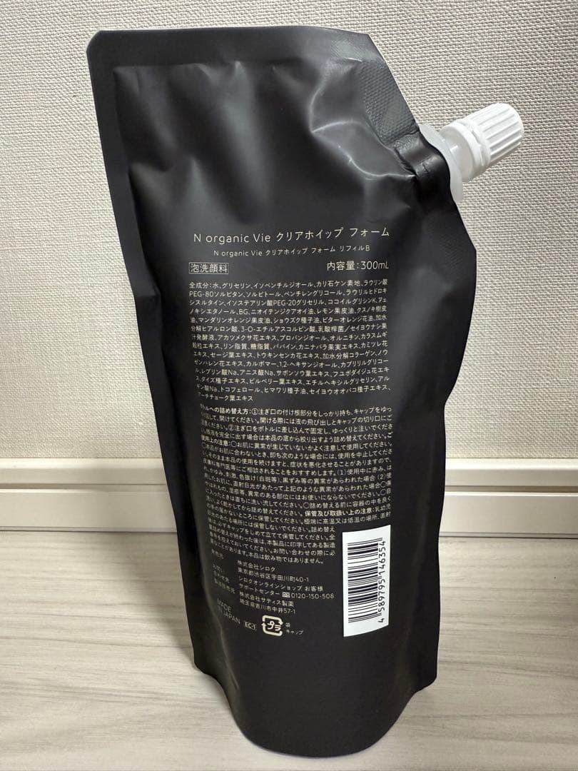 【本日特別価格】Nオーガニック クリアホイップフォーム　リフィル　詰替300ml