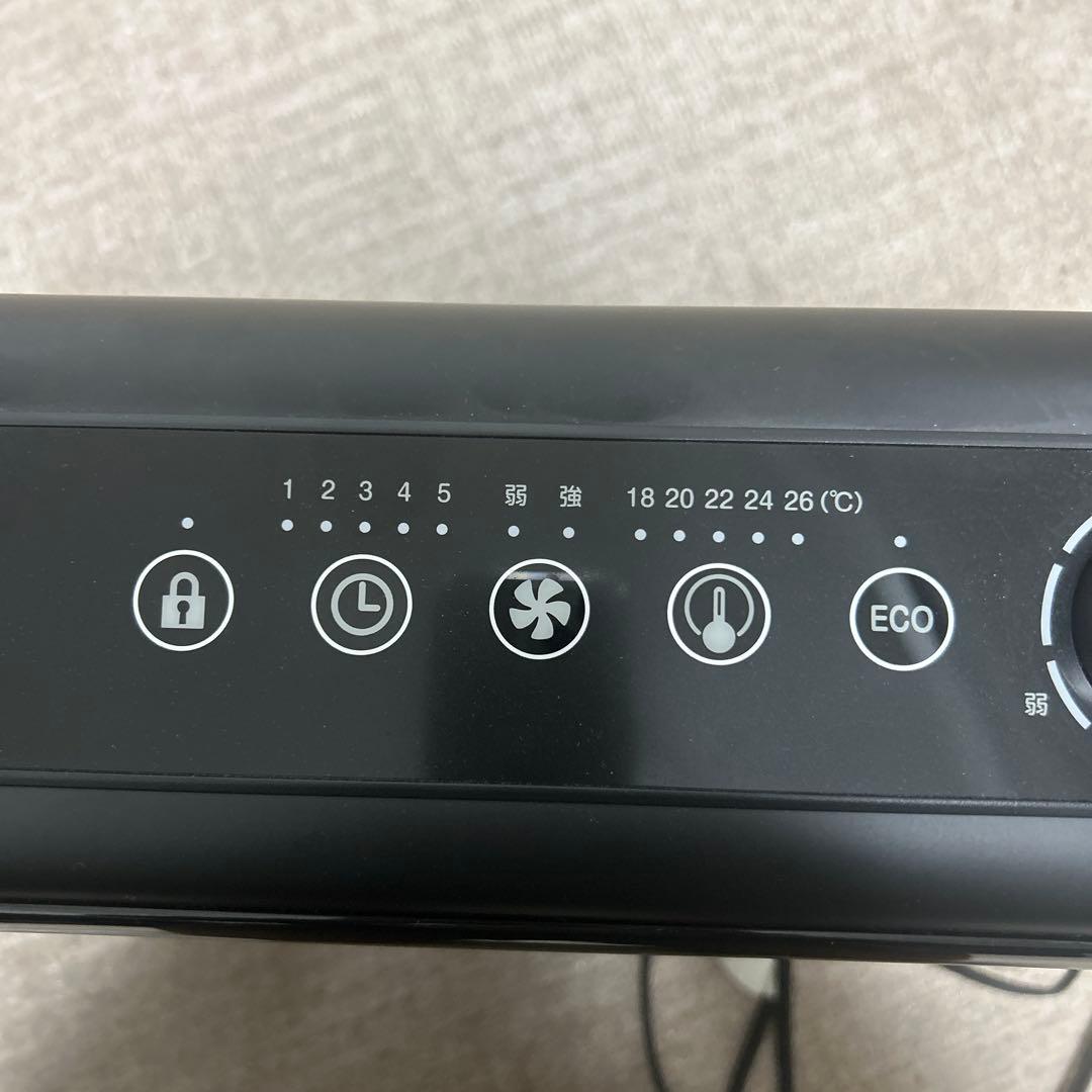 遠赤外線ハイブリッドヒーター　山善