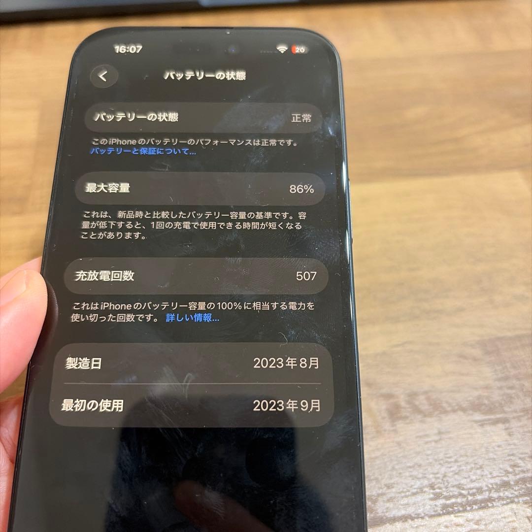 iPhone15本体 128GB ブラック SIMフリー
