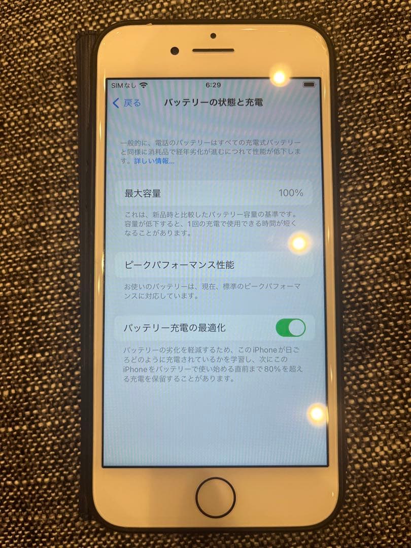 Apple iPhone 8 ゴールド 本体　64ギガ