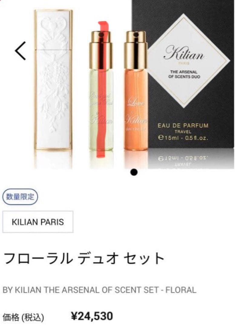 香水(ユニセックス) Draco Kilian Eau de Parfum Love,Do