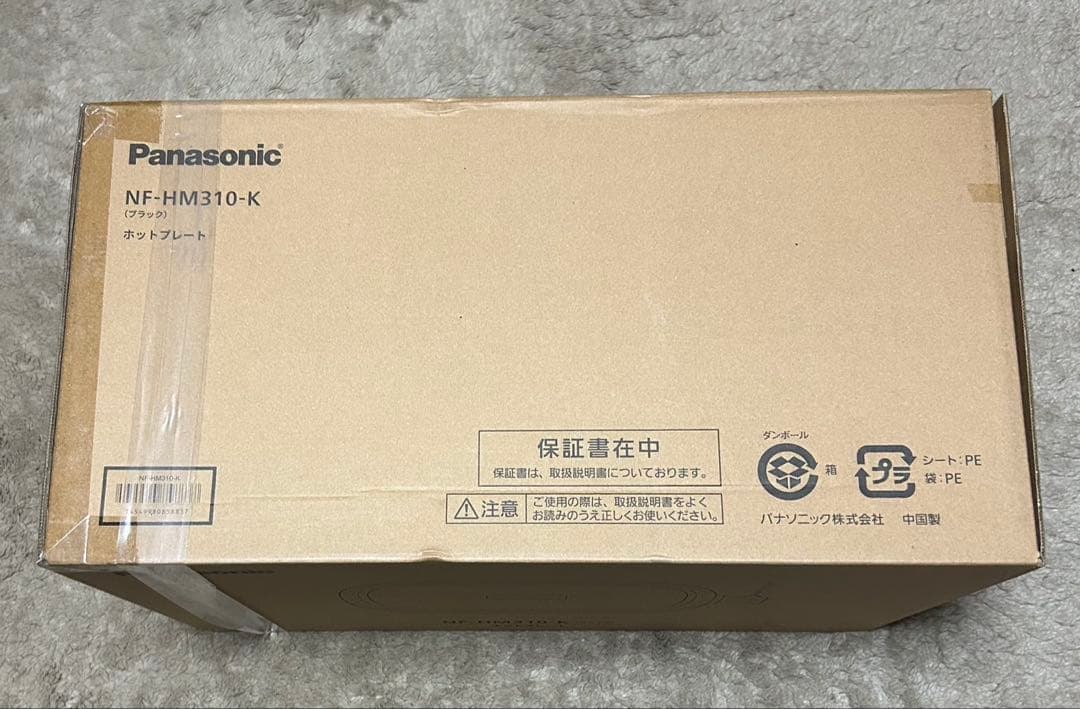 Panasonic）ホットプレートNF-HM310-K