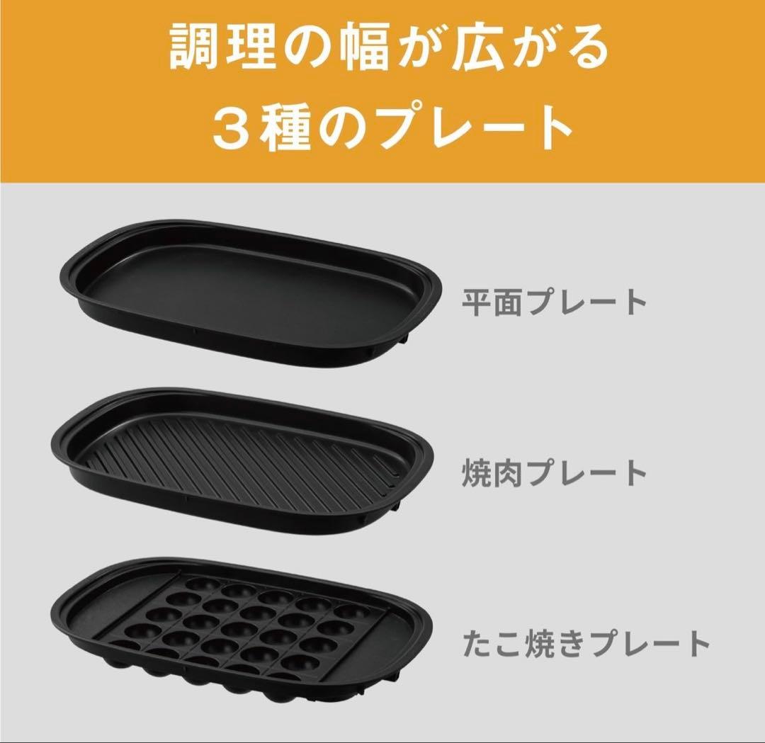 Panasonic）ホットプレートNF-HM310-K