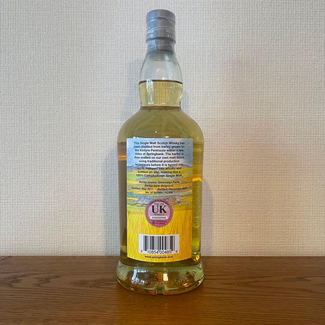 SPRINGBANK スプリングバンク LocalBarley ローカルバーレイ