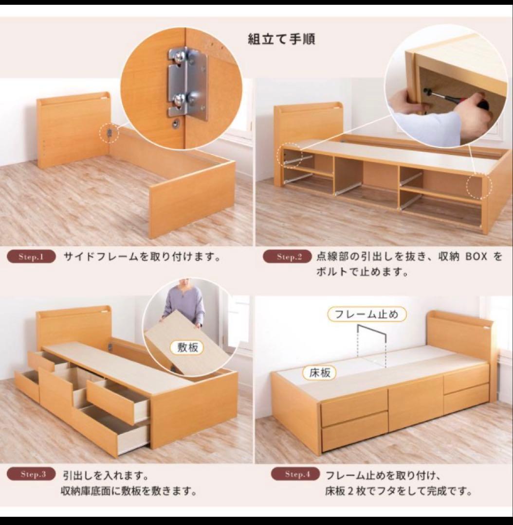 コンパクトシングルベッドホワイト