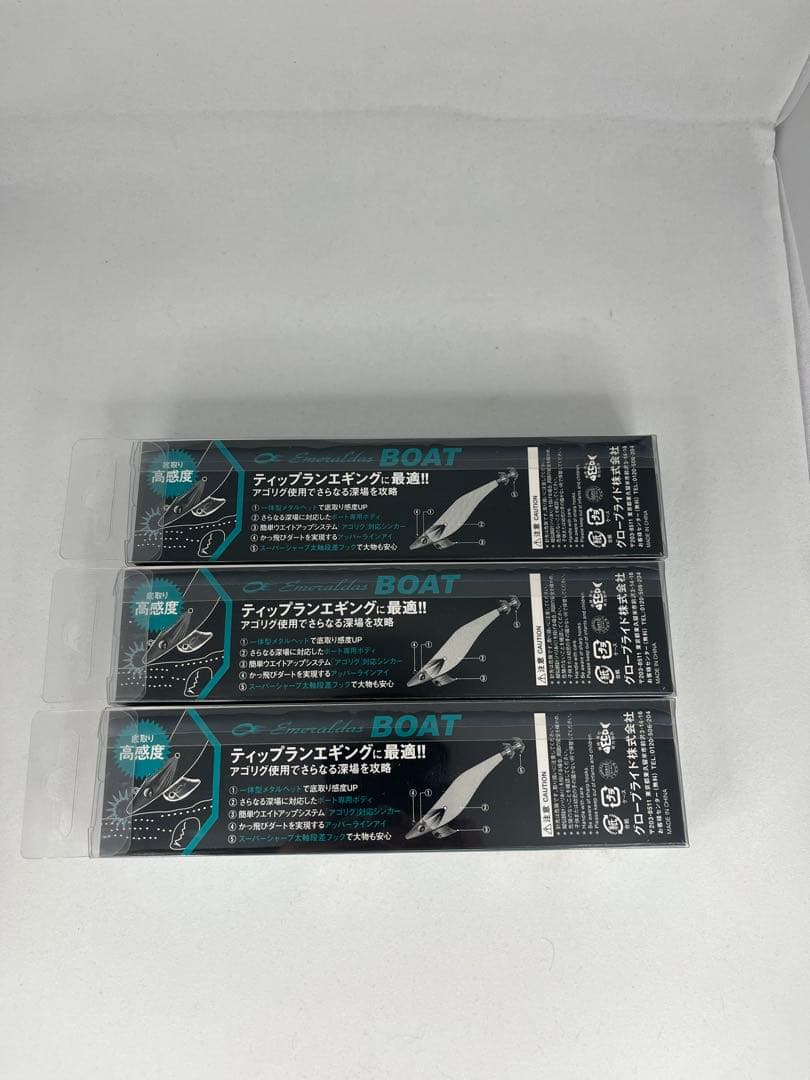 【新品未使用】エメラルダス RV-2 3.5-30g モスグリーンマーブル3本