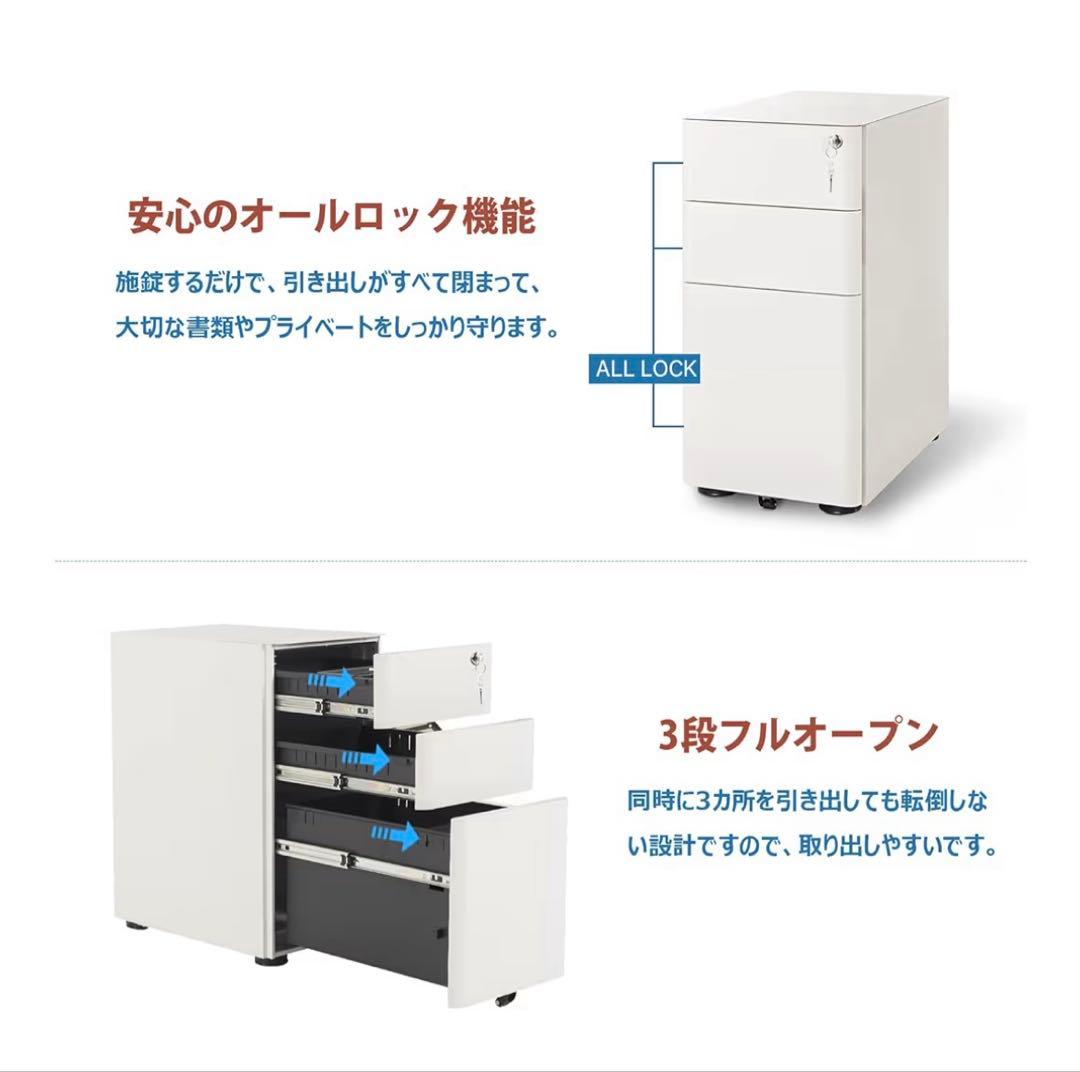 サイドワゴン&キャビネット ホワイト