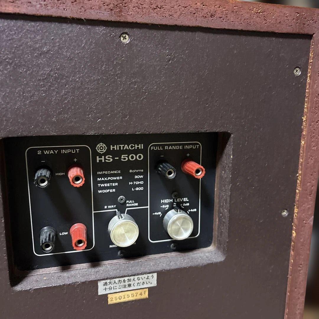 【２個口発送】HITACHI 日立 スピーカー　Lo-D HS-500