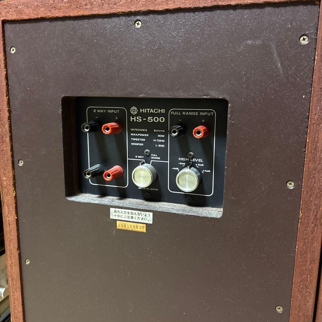 【２個口発送】HITACHI 日立 スピーカー　Lo-D HS-500