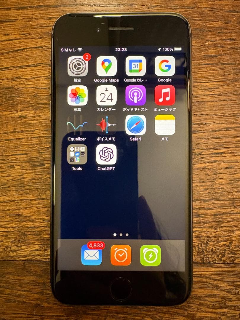 iPhone 8 256GB 背面割れ スペースグレイ