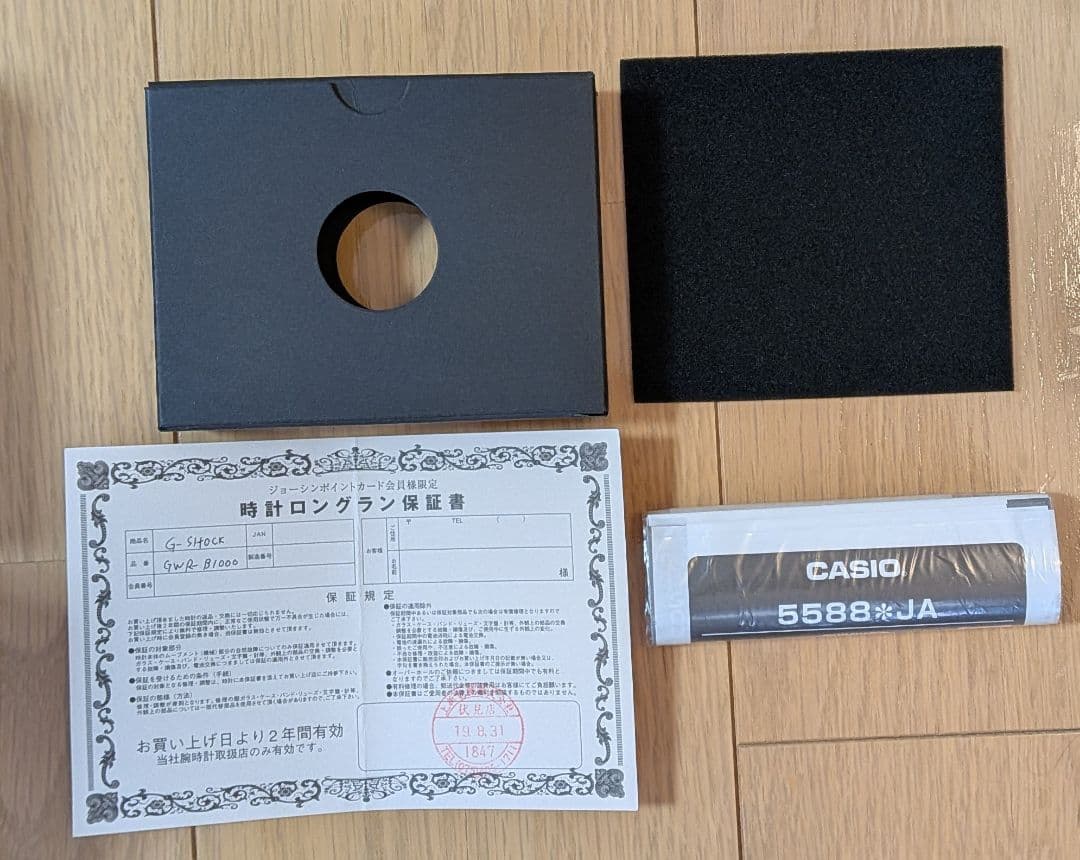 極美品 CASIO G-SHOCK フラッグシップGWR-B1000-1A1JF