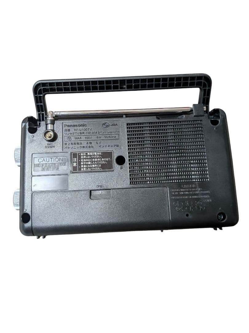 Panasonic ワンセグTV音声-FM-AM 3バンドレシーバー