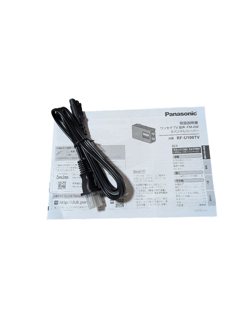 Panasonic ワンセグTV音声-FM-AM 3バンドレシーバー
