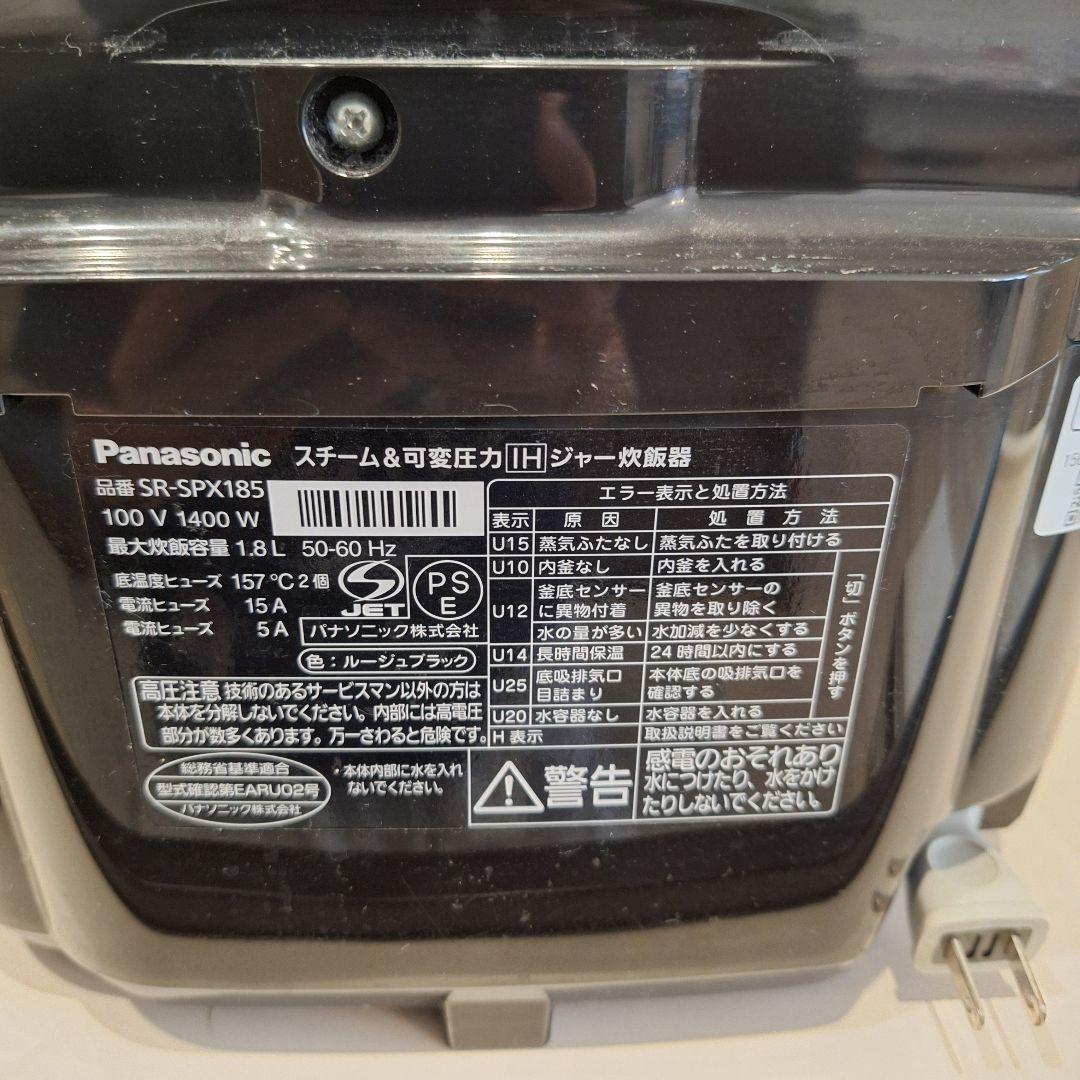 Panasonic SR-SPX185☆炊飯器☆赤☆Wおどり炊き☆1升炊き