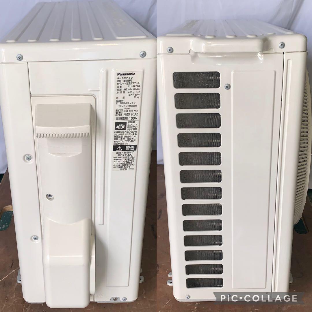 11r44 パナソニック 6畳用 ルームエアコン Eolia エオリア 2021