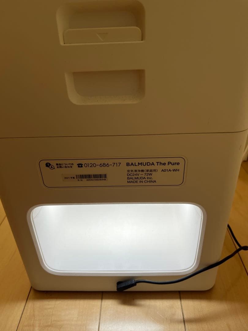BALMUDA バルミューダ 空気清浄機 The Pure