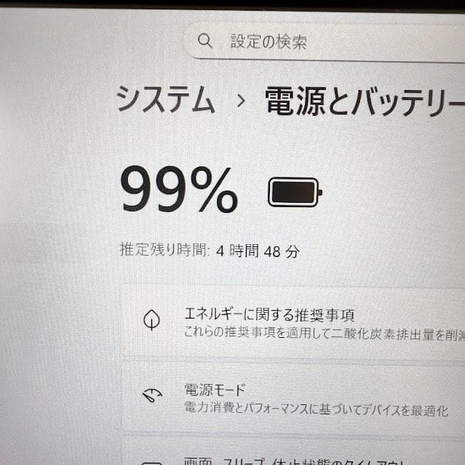 超特価！設定済すぐ使える富士通タブレット★タッチペン付きワコム対応液晶おすすめ