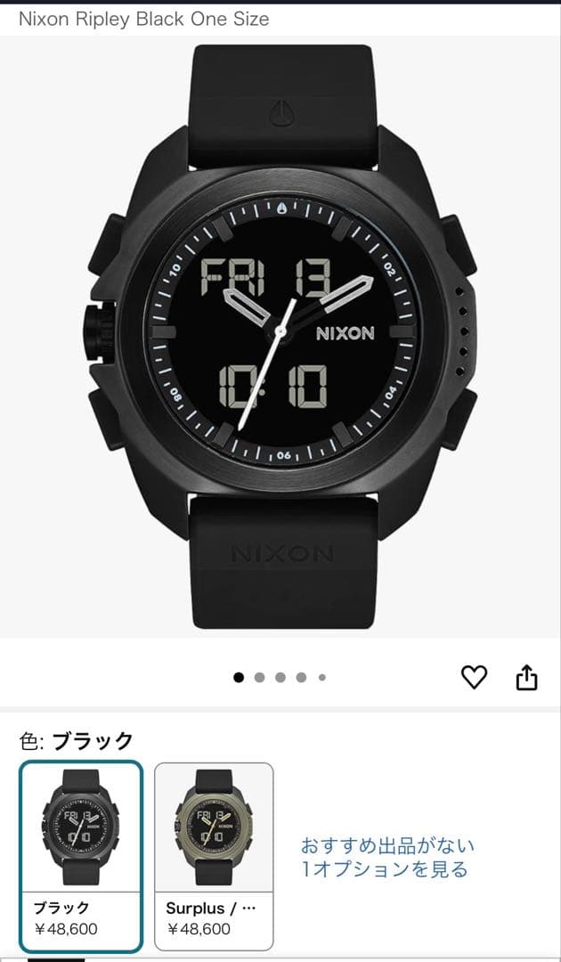 NIXON THE RIPLEY 100M 箱付き スマートウォッチ