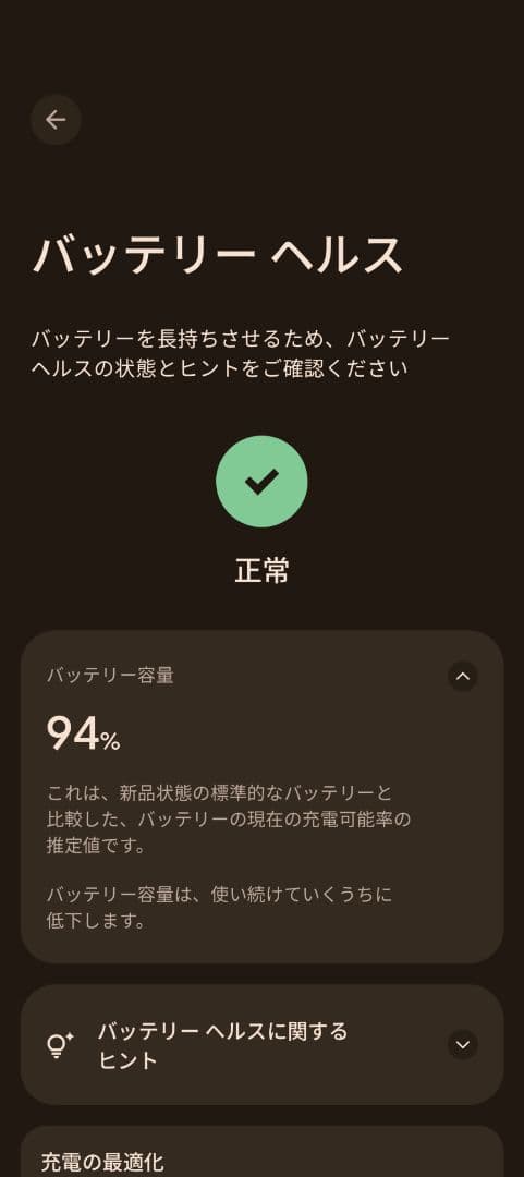 Google Pixel 9 128gb Porcelain SIM フーリ