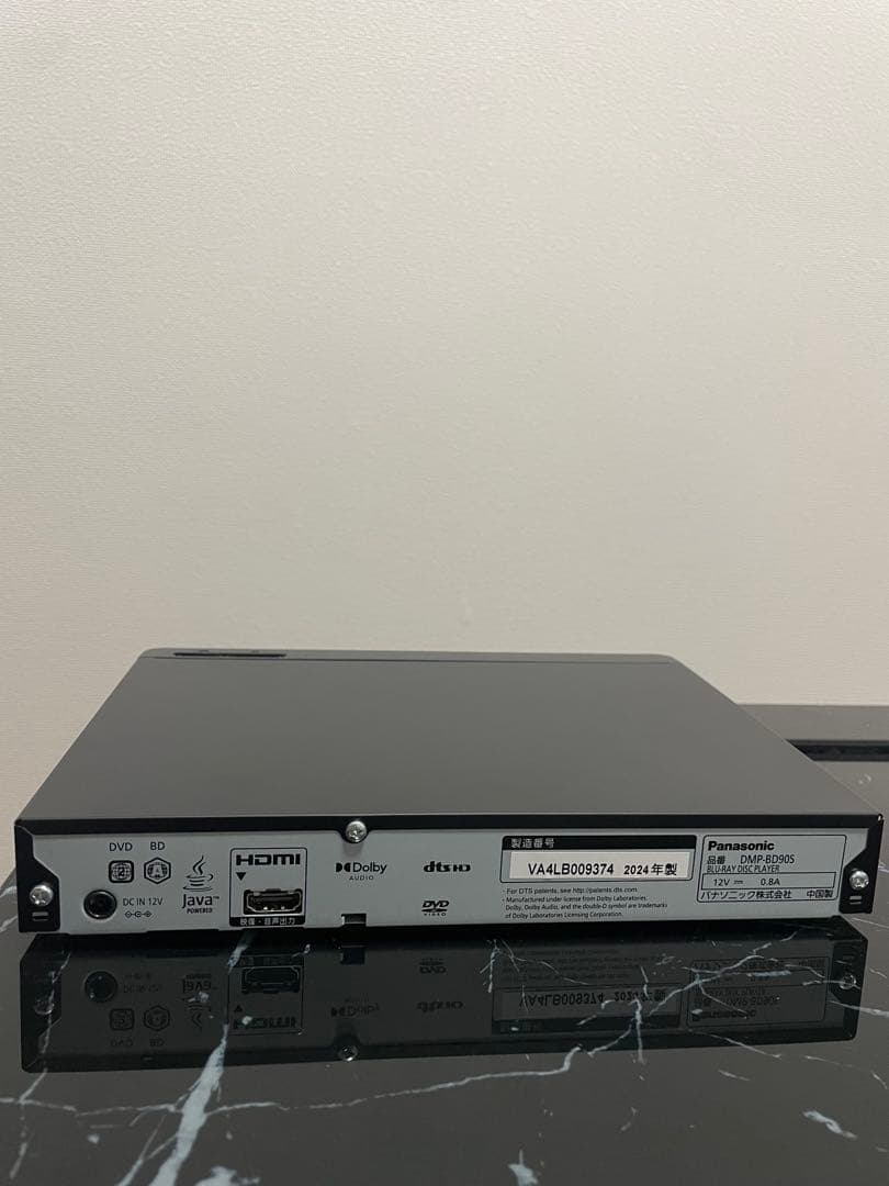 Panasonic ブルーレイディスクプレーヤー DMPーBD90S