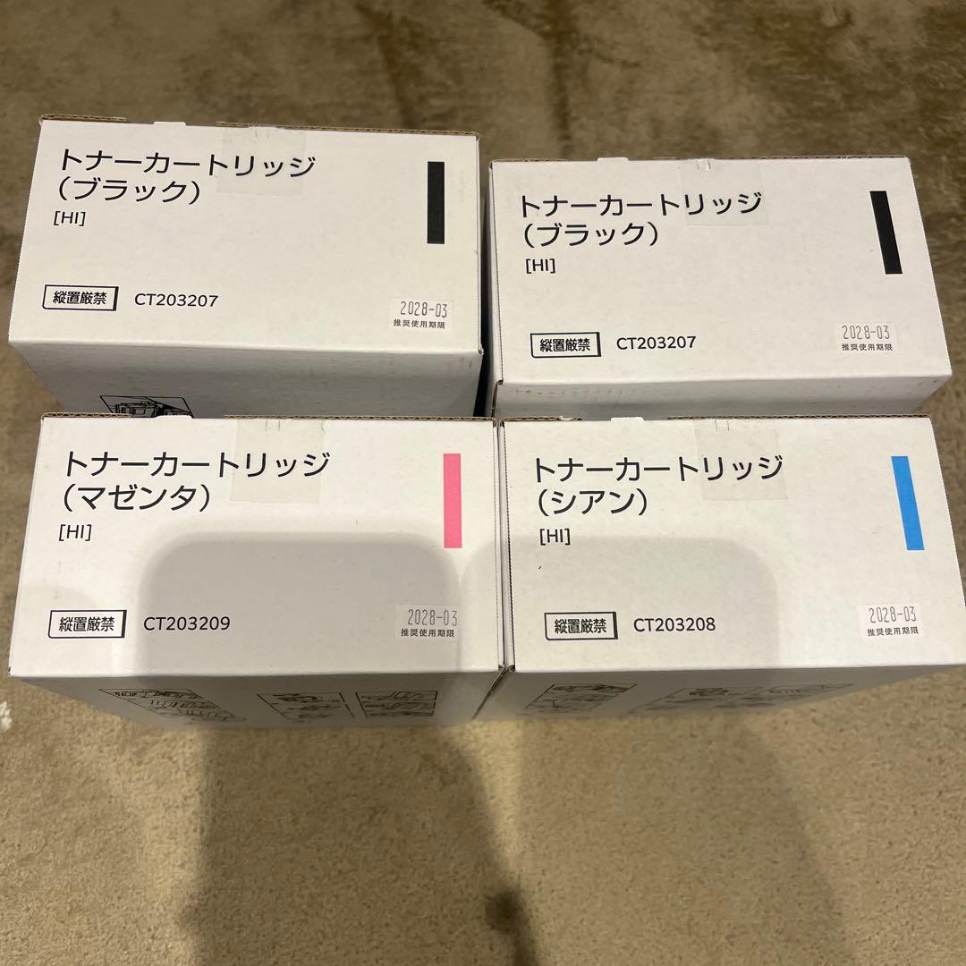 FUJIFILM トナーカートリッジセット