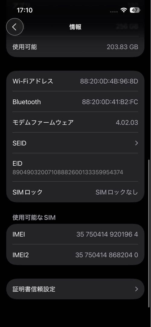 Apple iPhone 14 PRODUCT(RED) 本体