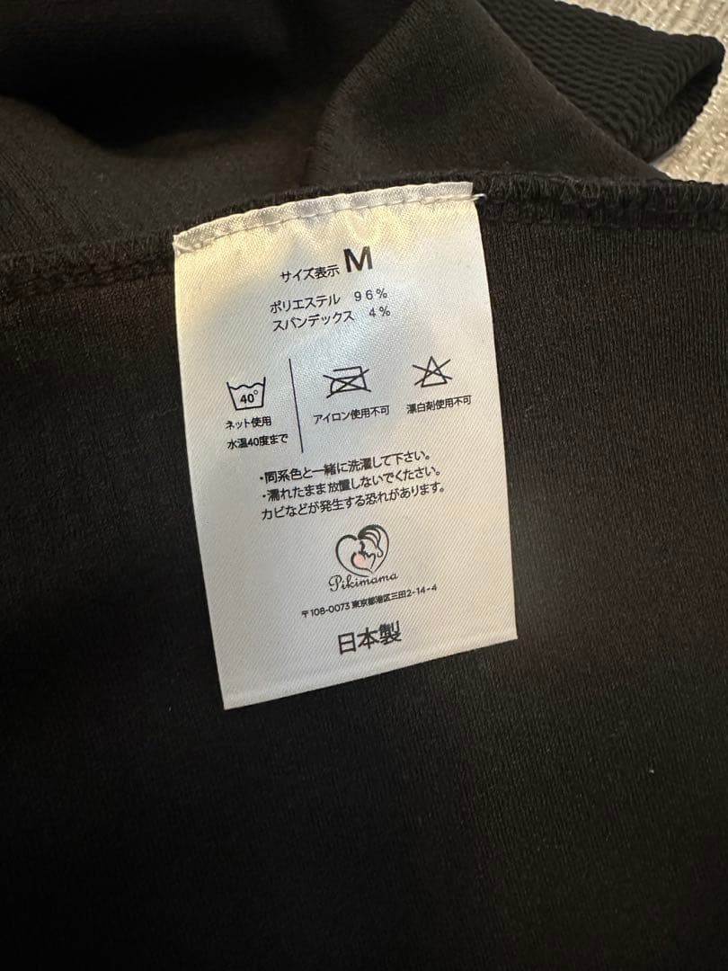 Pikimama 黒 抱っこひも Mサイズ(旧Sサイズ) 室内試着のみ