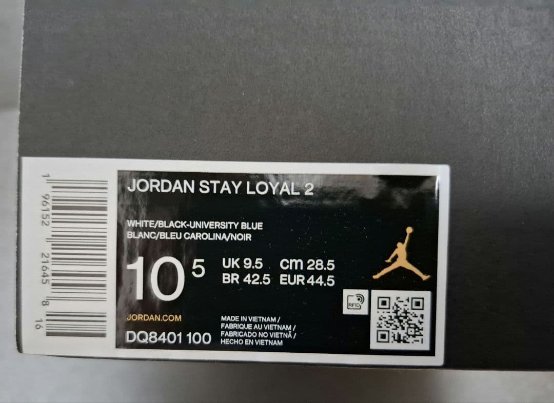 NIKE JORDAN STAY  2 ジョーダン ステイ ロイヤル2