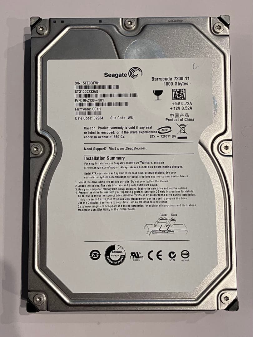 HDD 16個セット（データ初期化済み）