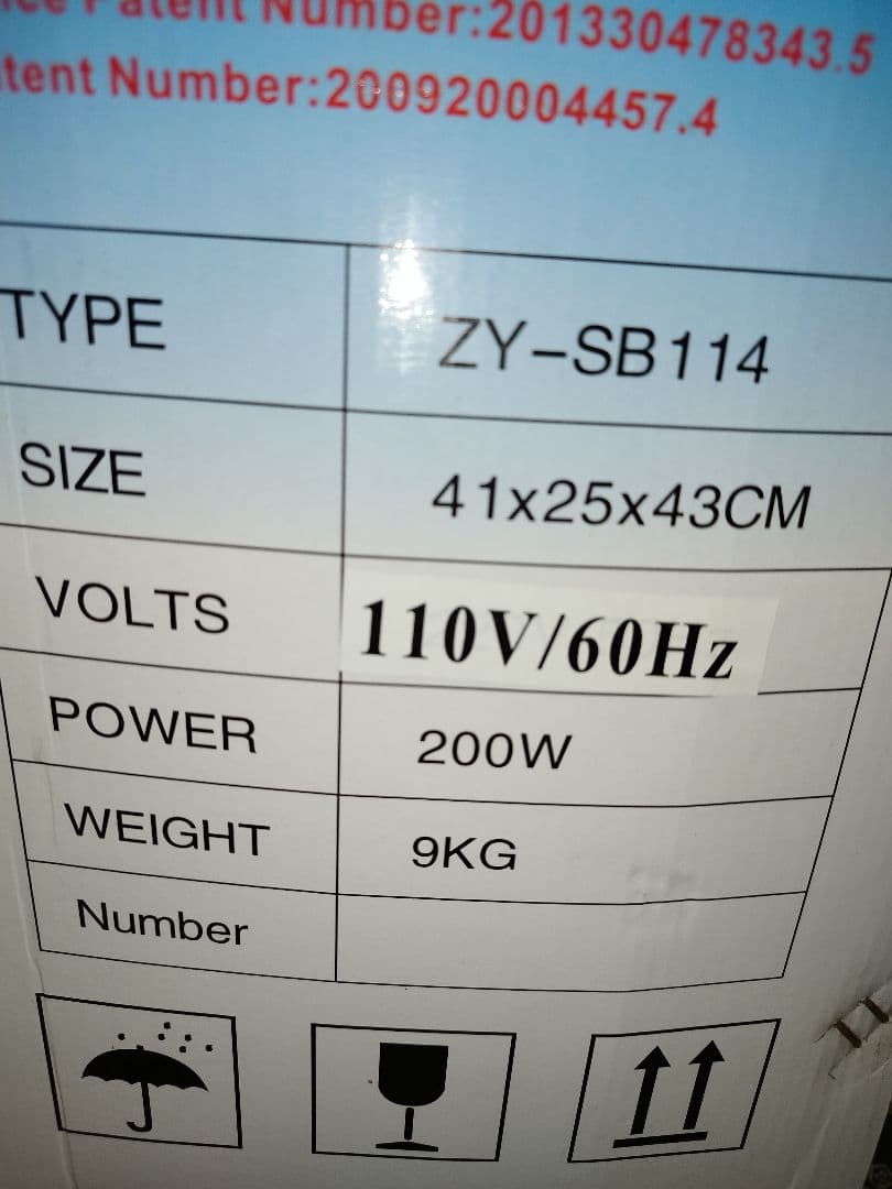 送料無料ステンレス砕氷機　アイスクラッシャー　中古 かき氷機