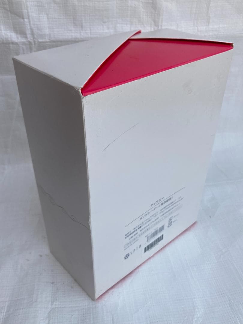 ★美品★アップビー ＜メソポレーター（美容機器）＞