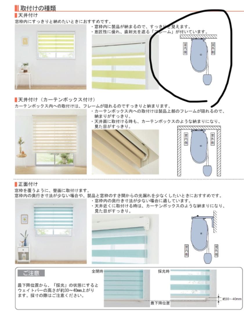 大幅値下げ　遮光1級　調光　ロールスクリーン　デュオレ　ダンテ　タチカワ