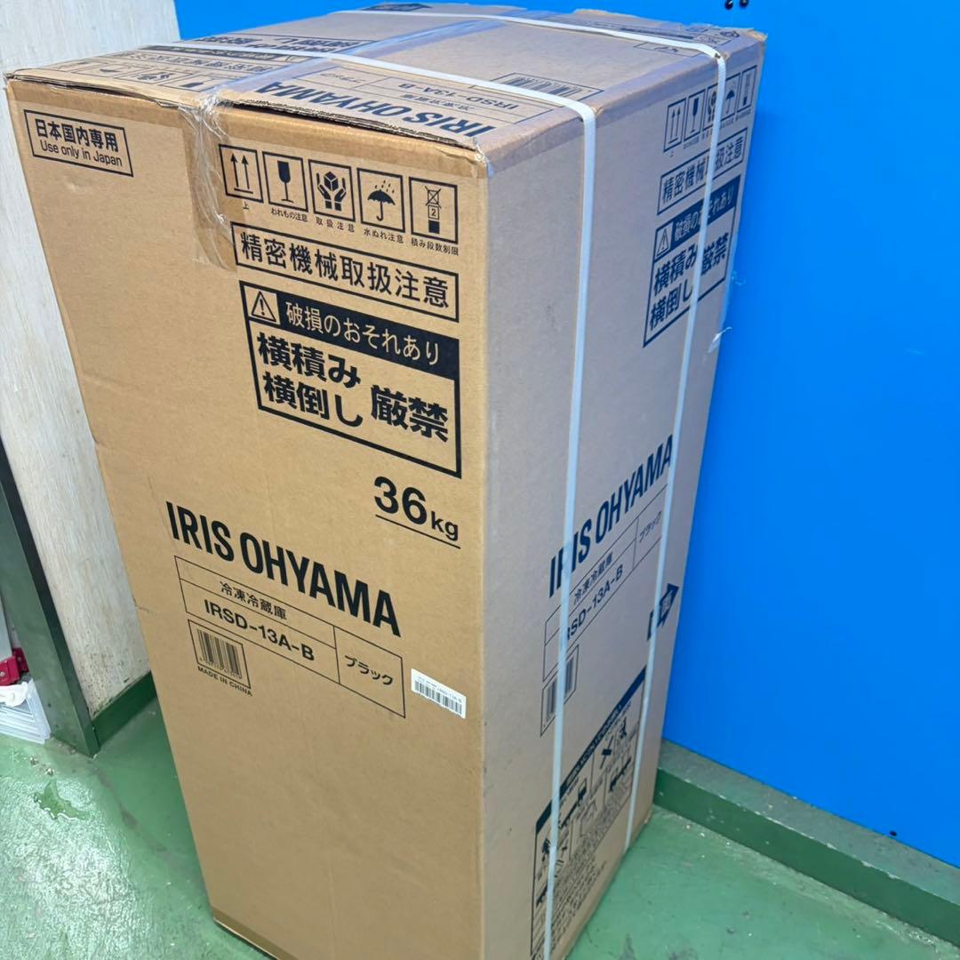 720 冷蔵庫　小型　一人暮らし　100L〜200L 新品未使用　右開き　格安