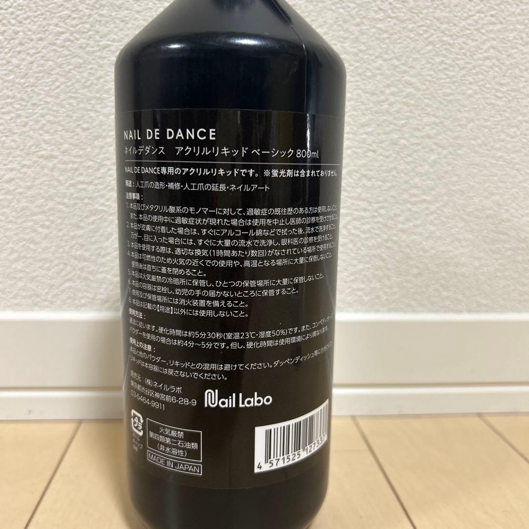 アクリルリキッド&コルクダッペン