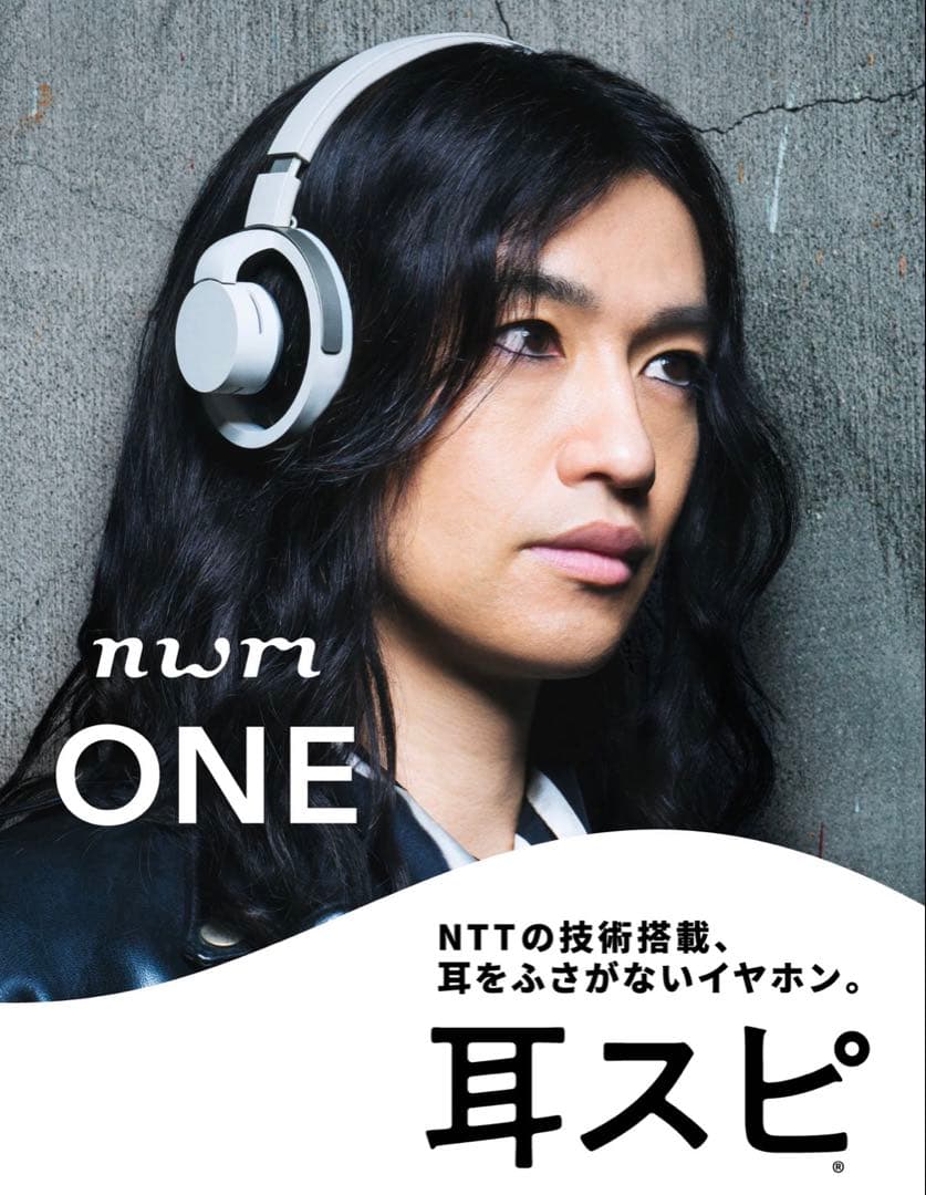 nwn ONE オンイヤースピーカー　ヘッドホン