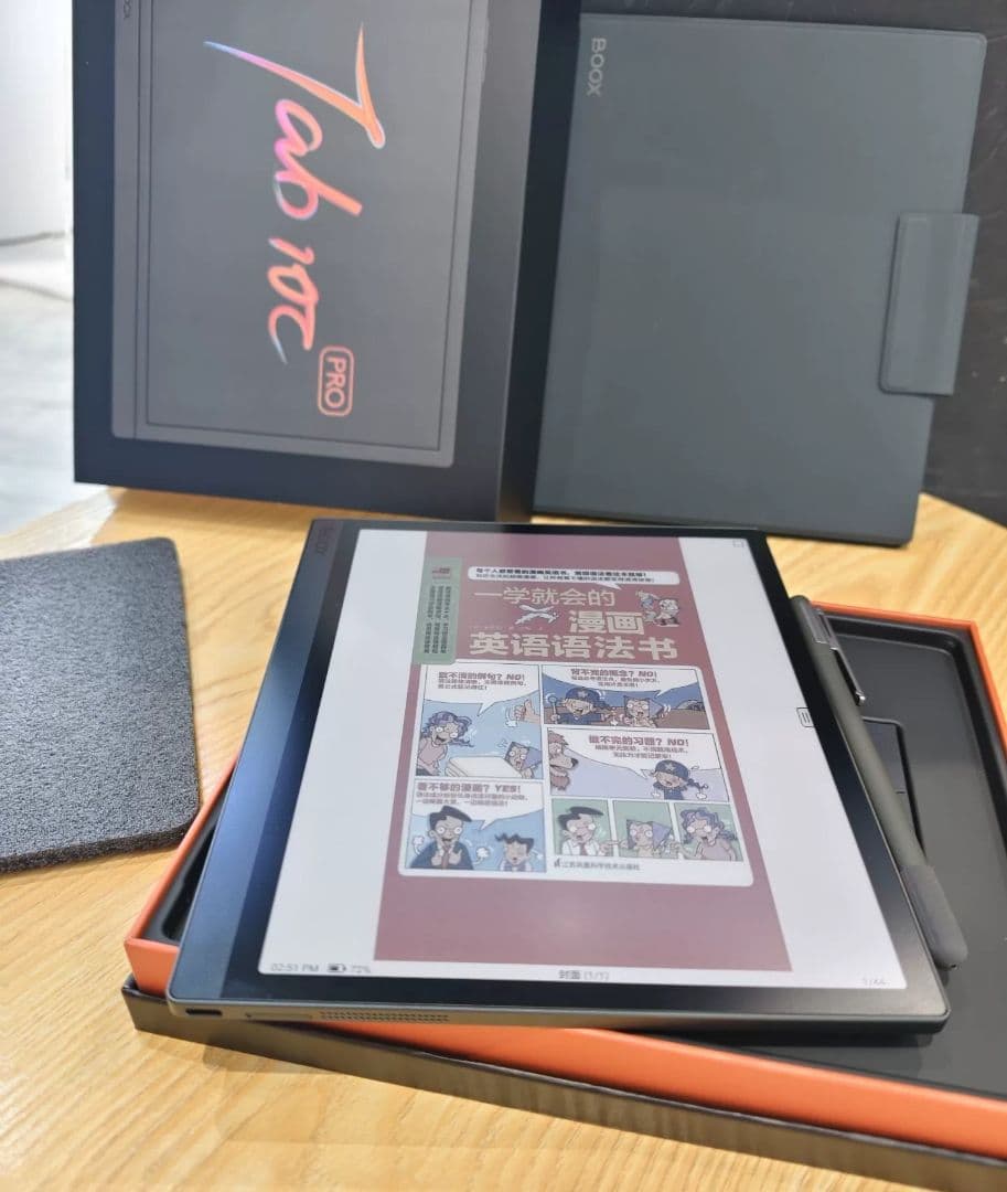 BOOX Tab Ultra C Pro中国版のBOOX TAB 10C PRO