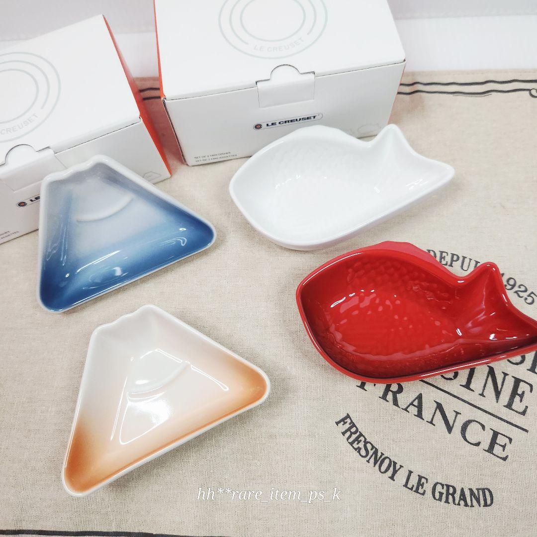 ルクルーゼ ミニ ディッシュ ラッキーモチーフ 鯛 富士 日本限定