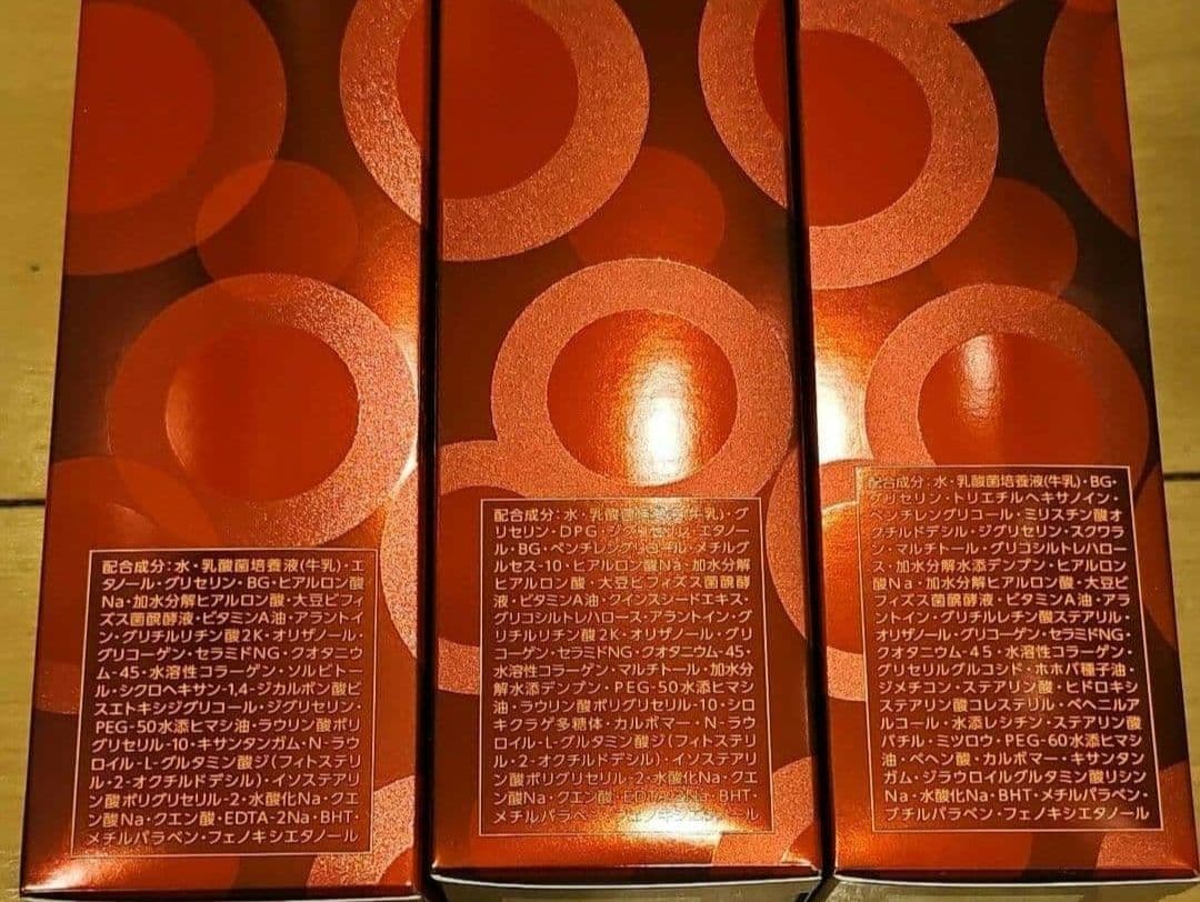 ラクトデュウ　3点セット