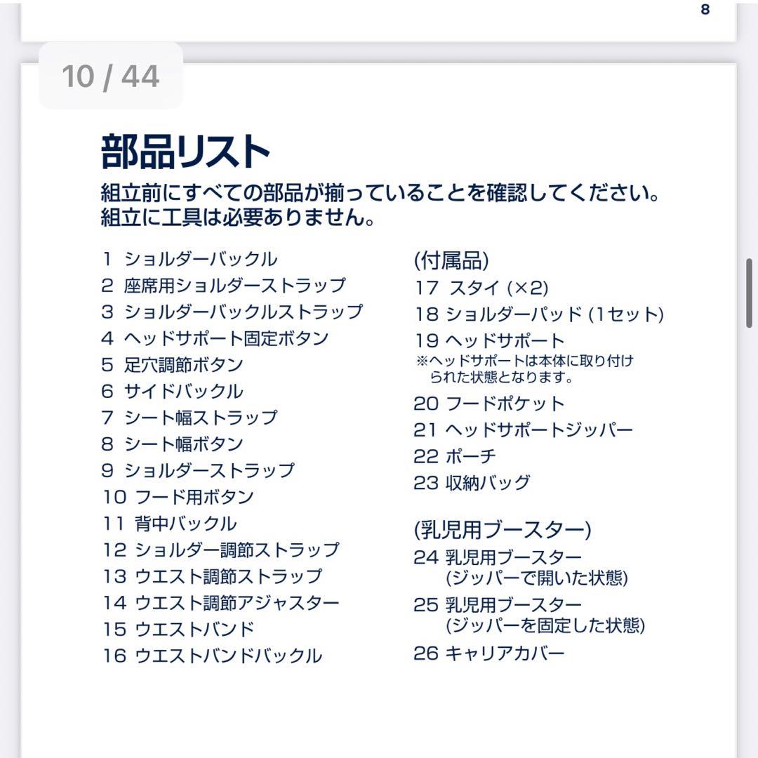 NUNA ヌナ CUDL clik カドル クリック 抱っこ紐 デニム