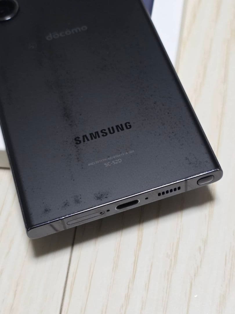 Galaxy S23 Ultra docomo 512GB ブラック 美品‼️