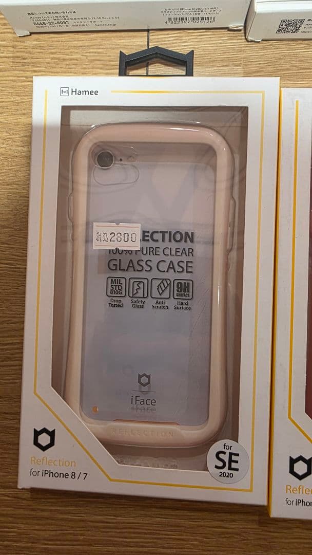 iFace ケース iPhone SE 2020/8/7用