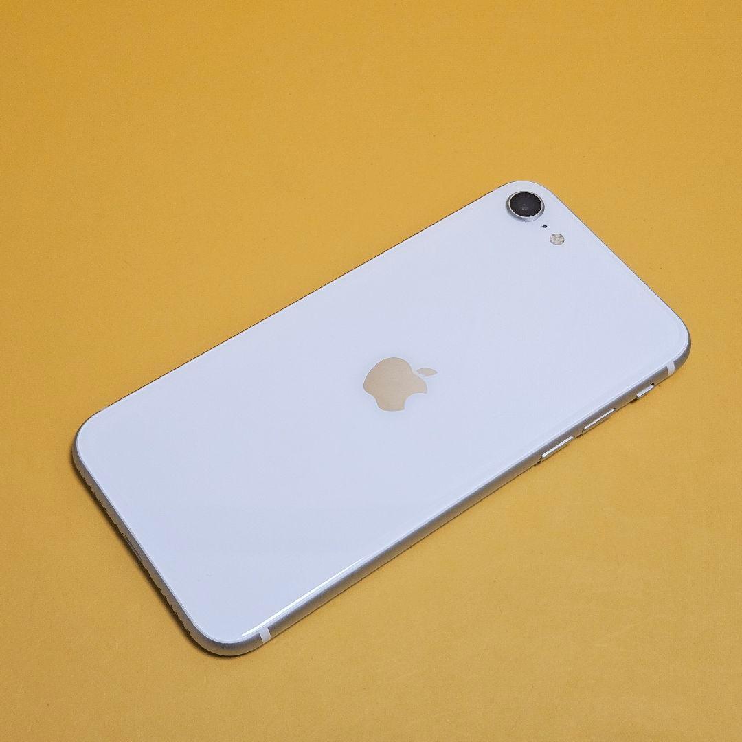 iPhone SE2 256GB｜24時間以内発送#295