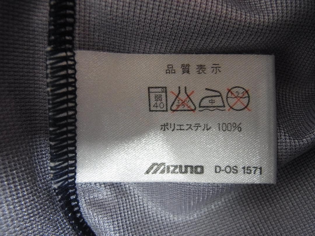 激レア 初期 ミズノ 95/96（A）柏レイソル ユニフォーム L 当時物