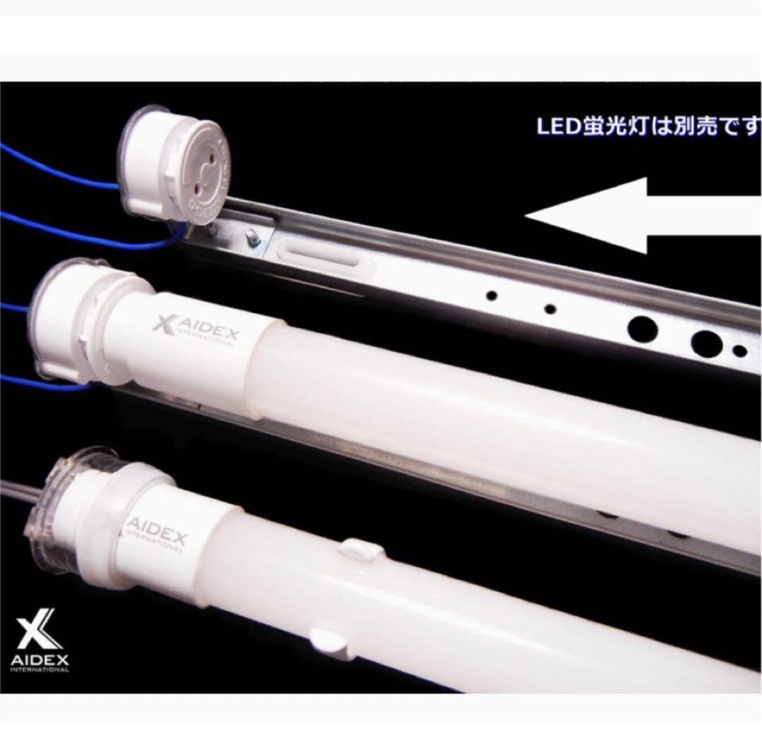 看板用 シャーシ型LED蛍光灯器具 店舗用 T0329B