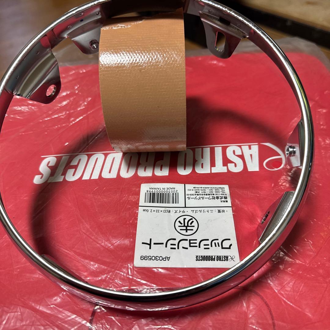 ダックス125純正ヘッドライト・サイドステー