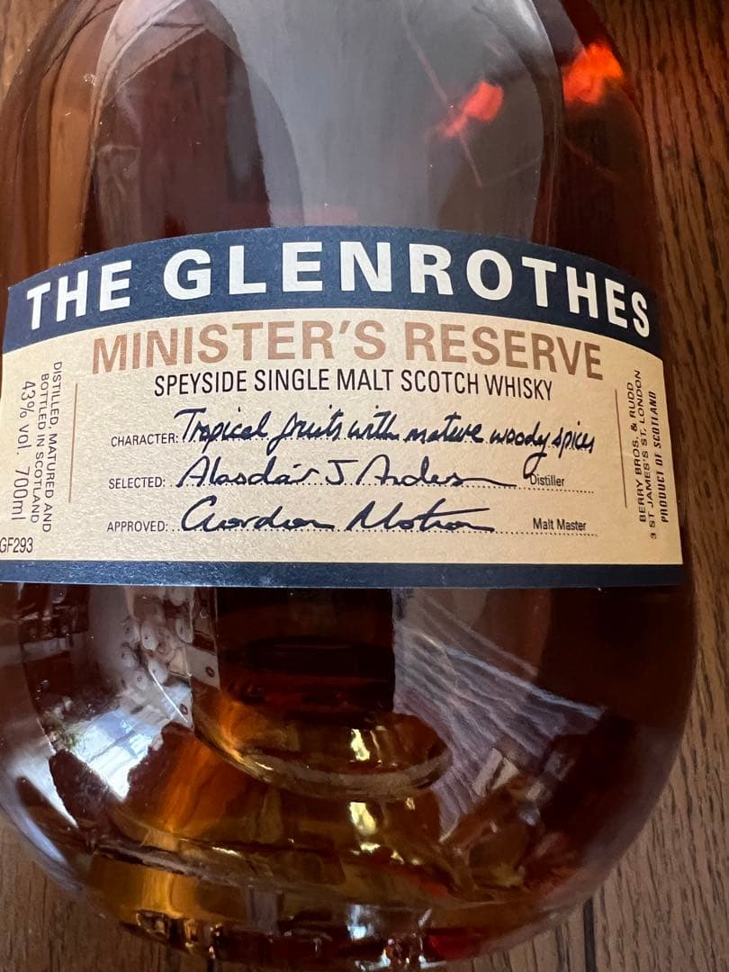 【貴重 免税店限定】グレンロセス ミニスターズリザーブ　700ml