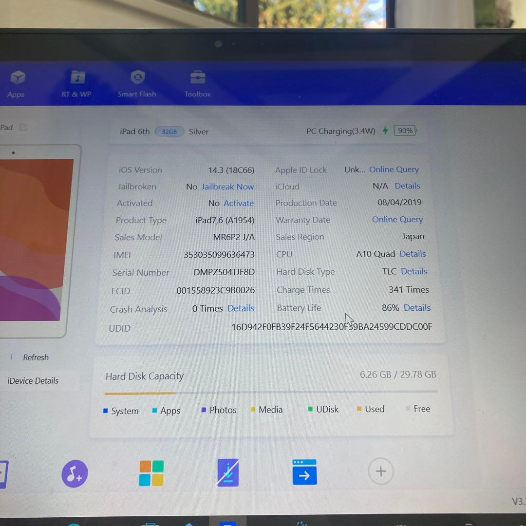 4075【早い者勝ち】電池良好☆iPad6 第6世代 32GB SIMフリー☆